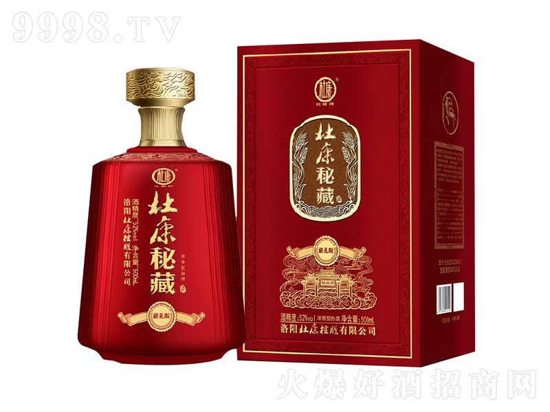 ſزŨ;ơ52500ml